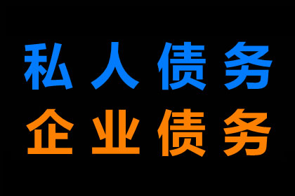 盘点知名私人借贷服务平台